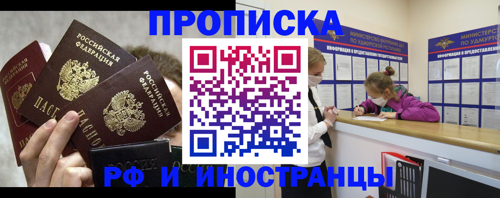 миграционный учет в Костомукше